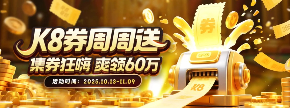 社区赞助商广告